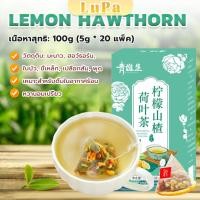 ราคา LuPa 茶 ชาใบบัว Hawthorn ชามะนาว ชาจีน 20 ซอง มะนาว ฮอว์ธอร์น ใบบัว ขี้เหล็ก เปลือกส้ม พุด Tea Bags (28908539711)