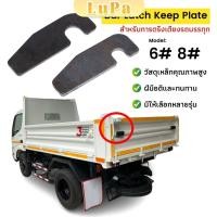 ราคา LuPa ล็อคฝาท้าย รถกะบะบรรทุก อะไหล่กระบะรถ อะไหล่ตู้บรรทุก กลอนล็อคฝาท้าย DIY Truck Accessories (27521880897)
