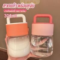 ราคา LuPa 300ml กระปุกแก้ว กระบอกน้ำพกพา มีหูหิ้วพกพาสะดวก ฝาพลาสติกหนาอย่างดี Glass water cup (41965230379)