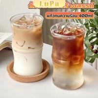 ราคา LuPa 400ml ถ้วยกาแฟทรงไม้ไผ่ แก้วมินิมอล ถ้วยน้ำผลไม้สไตล์แฟชั่น Creative glass (26804840002)