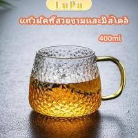 ราคา LuPa ถ้วยแก้วน้ำชา ชงกาแฟ มีหูจับ ทนต่ออุณหภูมิสูง glass cup (25565875141)