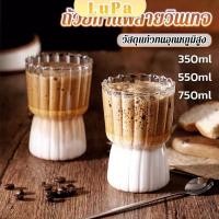 ราคา LuPa แก้ววินเทจ ถ้วยกาแฟลายทางสไตล์ญี่ปุ่น ลายจีบด้านในทั้งใบ Glass coffee cup (27451049481)