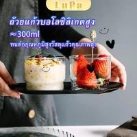 ราคา LuPa ถ้วยนม ใส่เครื่องดื่มเย็น ๆ ถ้วยแก้วกาแฟ ใส่น้ำผลไม้ สกรีนภาพน่ารัก Glasses (24213860980)