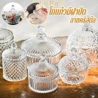 ราคา LuPa ถ้วยแก้ว ฝาปิด ถ้วยแก้วคริสตัลพร้อมฝาปิด ถ้วยผอบ สไตล์ยุโรป Crystal glass jar (45652074111)