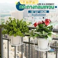 ราคา LuPa ที่แขวนกระถางต้นไม้แบบเหล็ก ที่วางกระถางดอกไม้แบบแขวน flower stand (25811966348)