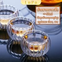 ราคา LuPa แก้วชา ถ้วยจอก แก้วใสสองชั้นทนความร้อน Tea Cups (25362439694)