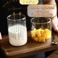 ราคา LuPa ถ้วยแก้วสไตล์เกาหลี ถ้วยชาผลไม้ เครื่องดื่มเย็น ๆ สกรีนตัวหนังสืดำ Glasses (24213861083)