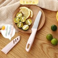ราคา LuPa มีด มีดปอกผลไม้ มีดเล็ก มีสแตนเลส มีดหั่น มีดทำครัว มีดพกพา มีดหลากสี Fruit Knife (24118378039)