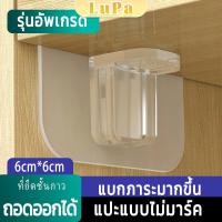 ราคา LuPa ตะขอติดผนัง ขายึดแร็ค DIY วางเป็นแผ่นทำชั้น วางของใช้ (24864570205)