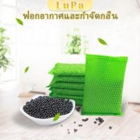 ราคา LuPa ถุงถ่านดูดกลิ่น ดับกลิ่น สามารถใช้งานได้ ตู้เย็น ตู้เสื้อผ้า ฟอกอากาศและกำจัดกลิ่น charcoal bag (24667575534)