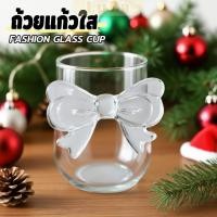 ราคา LuPa แก้วโบว์ใส ดีไซน์ที่จับเป็นโบว์ได้เก๋น่ารัก แก้วน้ำ แก้วนม Glass Cup (27990172057)