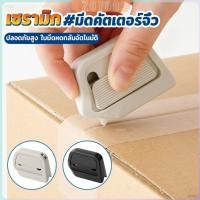 ราคา ZoYoo มีดคัตเตอร์จิ๋ว อเนกประสงค์ มีดเปิดกล่อง ใบมีดเซรามิก มีแผ่นแม่เหล็กดูดอัตโนมัติ พกพาสะดวก art knife (53902053778)