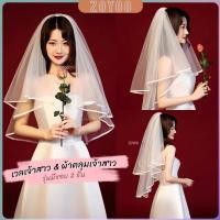 ราคา ZY ผ้าคลุมเจ้าสาว งานแต่งงาน ปาร์ตี้สละโสด ชุดธีมเจ้าสาว bridal veil (28853594556)