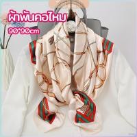 ราคา ZY ผ้าพันคอ ผ้าคลุมไหล่ สไตล์โบฮีเมียน ไหล่ ผ้าพันคอ silk scarf (26853603967)