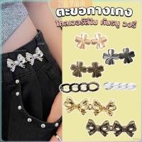 ราคา ZY ตะขอกางเกง ชุดกระดุมโลหะ ปรับระดับได้ โ Pants button (26453116595)