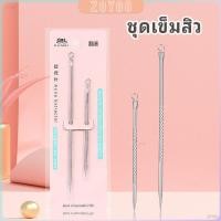 ราคา ZY ที่กดสิว เหล็กกดสิว acne needle (23090204489)
