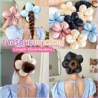 ราคา ZoYoo ลายดอกไม้แฟชั่น ยางแต่งผมขนาดใหญ่ ยางรัดผมหางม้า ดอกไม้สามมิติ แฟชั่นเกาหลี hair band (41361794362)