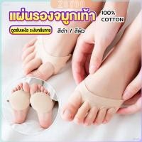 ราคา ZY 1คู่ แผ่นรองจมูกเท้า รองฝ่าเท้าด้านหน้า ดูแลเท้า ลดปวดเมื่อย Five finger socks (29653142539)
