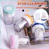 ราคา ZoYoo เครื่องทำความสะอาดคอนแทคเลนส์ เครื่องล้างเลนส์ ตลับคอนแทคเลนส์ Cleaning Box (29555691155)