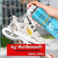ราคา ZY สเปรย์ดับกลิ่นรองเท้า ซิลเวอร์ไอออนระงับกลิ่นกาย ดับกลิ่นรองเท้าหนัง shoe deodorant (28453602787)