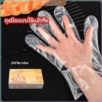 ราคา ZY ถุงมือพลาสติก ถุงมือแบบใส แบบใช้ครั้งเดียวทิ้ง PE disposable gloves (26953604581)
