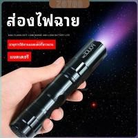 ราคา ไฟฉาย LED พร้อมสายคล้อง สำหรับพกพา ใช้ถ่าน AA 1 ก้อน ไม่แถมถ่าน portable flashlight (26903603701)