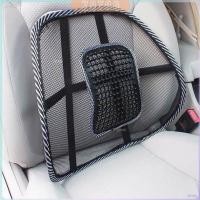 ราคา ZY พนักพิงหลัง เบาะรองหลังเพื่อสุขภาพ ตาข่ายพิงหลัง รองหลัง นั่งสบาย สำหรับเบาะรถยนต์และเก้าอี้ออฟฟิต Seat Back Support (26853596670)