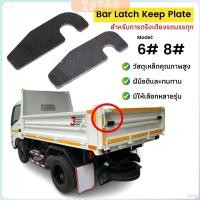 ราคา ZoYoo ล็อคฝาท้าย รถกะบะบรรทุก อะไหล่กระบะรถ อะไหล่ตู้บรรทุก กลอนล็อคฝาท้าย DIY Truck Accessories (25389885291)