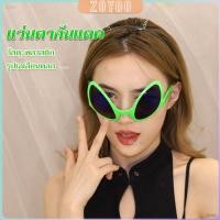 ราคา ZY แว่นตากันแดด รูปเอเลี่ยนตลก เหมาะกับงานปาร์ตี้ Sunglasses (25082381257)