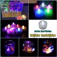 ราคา ZY ไฟ LED ใส่ตู้ปลา ไฟตู้ปลาขนาดเล็ก LED กันน้ำ โคมไฟตู้ปลา fish tank lamp (24482427291)