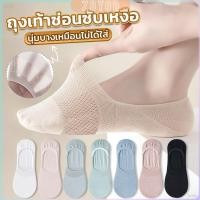 ราคา ZY ถุงเท้าข้อสั้น ผ้าโพลีเอสเตอร์ แบบบางพิเศษ ระบายอากาศ กันลื่น สําหรับผู้หญิง Boat socks (24132382417)