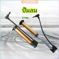 ราคา ZY สูบลมด้วยแรงมือสูบ แบบพกพา เติมลมยางรถจักรยาน ปั๊มแรงดันสูง สปอตสินค้า Inflator (24032618802)