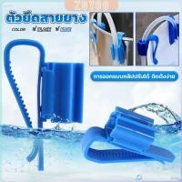 ราคา ZY อุปกรณ์ยึดสายยาง ป้องกันสายยางพับ โครงยึดเปลี่ยนน้ำตู้ปลา aquarium change fixing frame (29553225663)
