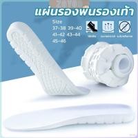 ราคา ZY แผ่นรองพื้นรองเท้า แผ่นรองเท้าเพื่อสุขภาพ ซัพพอร์ตดีเยี่ยม นุ่ม shoes insole (28303139612)