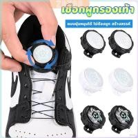 ราคา ZY เชือกผูกรองเท้า เชือกผูกรองเท้าผ้าใบ แบบหมุนอัตโนมัติ ล็อกเร็ว Shoelace (28053227808)