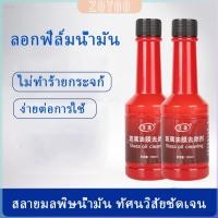 ราคา ZY น้ำยาเช็ดกระจกรถยนต์ ฟิล์มกระจกหน้ารถ ขจัดคราบสกป Glass cleaner (26903596754)
