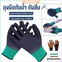 ราคา ZY ถุงมือผ้าเคลือบยาง กันบาด กันหนาม กันลื่น ถุงมือทำสวน ถุงมือช่าง Rubber gloves (29753142583)
