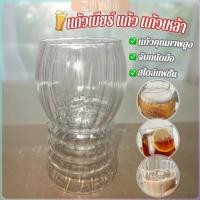 ราคา ZoYoo แก้วใส่น้ำ แก้วใส่นม แก้วทรงสูง ถ้วยชาใสหนาถ้วยเครื่องดื่ม Transparent Glass Cup (41564032713)