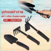 ราคา ZY อุปกรณ์แต่งสวน ทำสวน พลั่ว เสียม ช้อนพรวนดิน Shovel tool (29953115421)