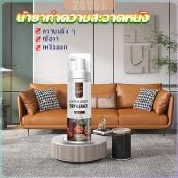 ราคา ZY โฟมสปากระเป๋า น้ำยาซักแห้งกระเป๋า น้ำยาทำความสะอาดกระเป๋า Leather cleaning (29653608183)