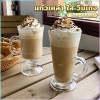 ราคา ZY แก้วใส 201 300ml แก้วเครื่องดื่ม ไอสครีม แก้วเบียร์ วินเทจ Creative glass (29253117166)