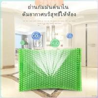 ราคา ZY ถุงถ่านดูดกลิ่น ดับกลิ่น สามารถใช้งานได้ ตู้เย็น ตู้เสื้อผ้า ฟอกอากาศและกำจัดกลิ่น charcoal bag (28503596618)