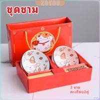 ราคา ZY ชุดชาม และตะเกียบสไตล์ญี่ปุ่น พร้อมพิมพ์สี ชามเซรามิก เป็นของขวัญก็น่ารัก tableware set (28453604771)