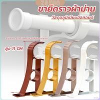 ราคา ZY ขายึดราวผ้าม่าน แบบเดี่ยว ขายึดผ้าม่าน โลหะ Curtain bracket (28253594961)