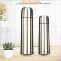 ราคา ZY กระติกน้ำสแตนเลสขนาดเล็ก 500ML 304 ความจุขนาดใหญ่ กระบอกน้ำสแตนเลสเก็บอุณหภูมิ ขวดน้ำพกพา Stainless Water Bottle (27653592927)