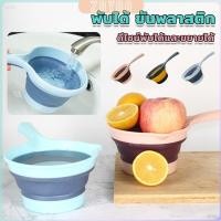 ราคา ZY ขันพลาสติกตักน้ำ พับได้ ขันน้ำอาบน้ำ ล้างผักผลไม้ ได้ สายแคมป์ปิ้งต้องมี Water Ladle (27503110880)