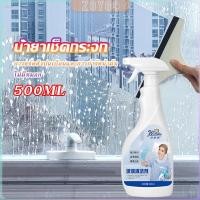 ราคา ZY น้ำยาขจัดคราบน้ำบนกระจก คราบหินปูน คราบสนิม คราบสบู่ ในห้องน้ำ สูตรเข้มข้น 500ml Glass cleaning agent (27003604174)