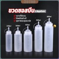 ราคา ZY ขวดบีบซอส ขวดใส่มายองเนส มีฝาปิด แบบพลาสติก มีหมายขนาดให้เลือก (25732614663)
