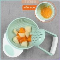 ราคา ZY ถ้วยบดอาหาร ชุดบดอาหารเด็ก 2 ชิ้น ที่บดอาหารเด็ก little pstore (25532612016)