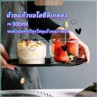 ราคา ZY ถ้วยนม ใส่เครื่องดื่มเย็น ๆ ถ้วยแก้วกาแฟ ใส่น้ำผลไม้ สกรีนภาพน่ารัก Glasses (25332380391)